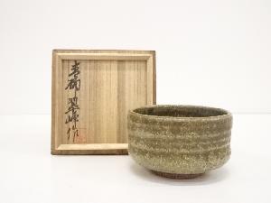 上野焼　青柳翠峰造　灰釉茶碗（共箱）